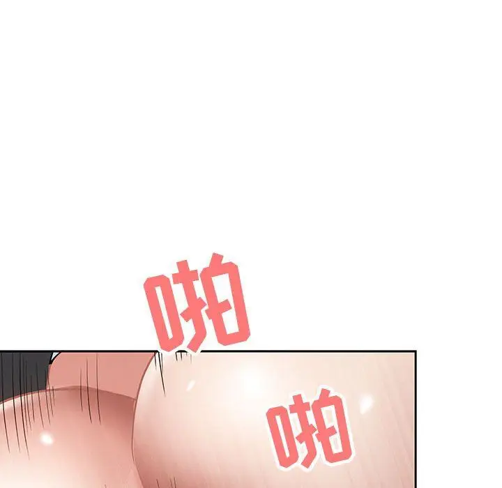 漫画《我老公是双胞胎》第18话第12张图