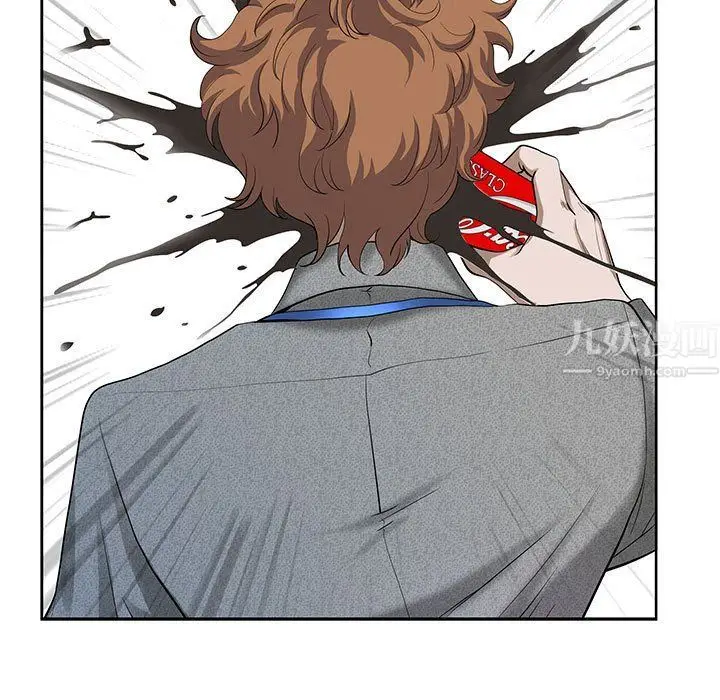 漫画《我老公是双胞胎》第18话第124张图