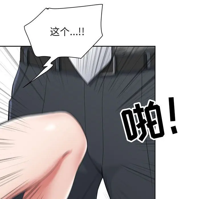 漫画《我老公是双胞胎》第18话第130张图