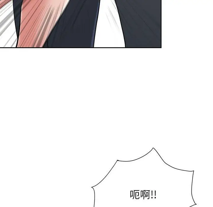 漫画《我老公是双胞胎》第18话第131张图