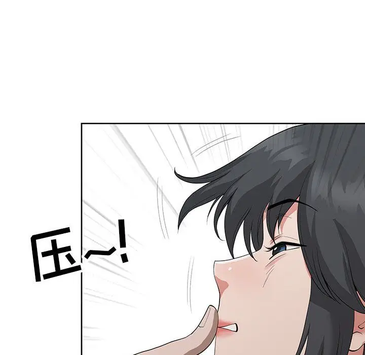 漫画《我老公是双胞胎》第18话第139张图