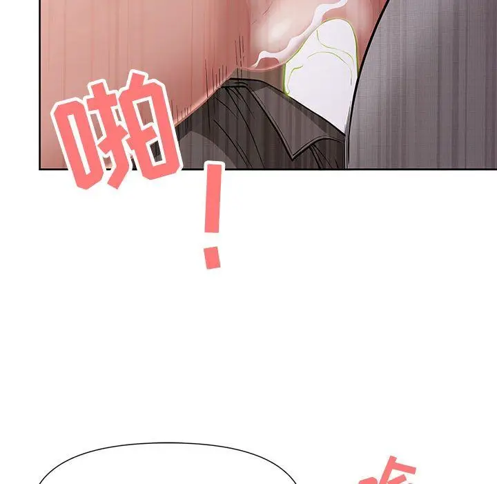 漫画《我老公是双胞胎》第18话第15张图