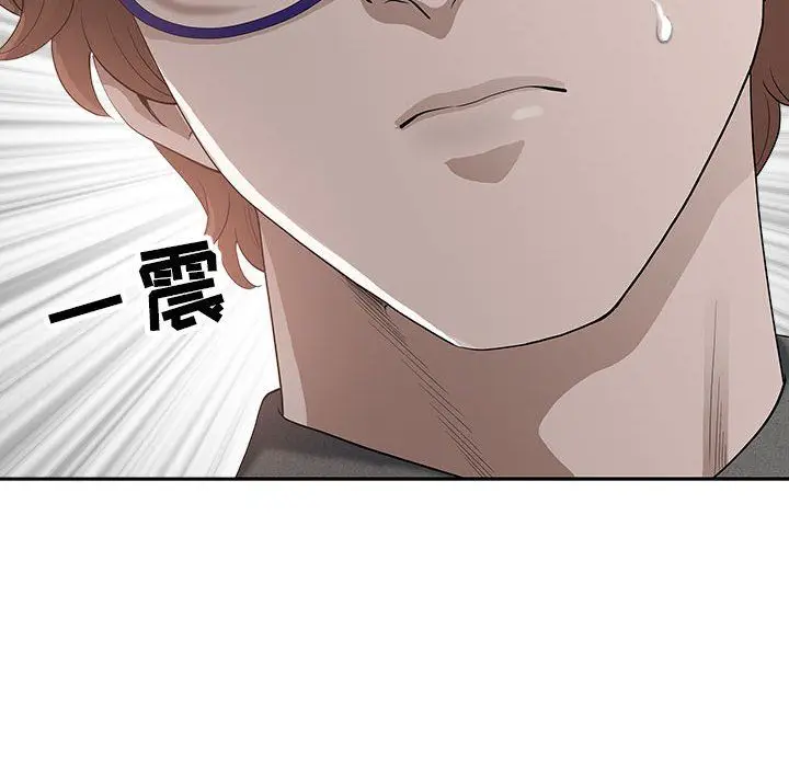 漫画《我老公是双胞胎》第18话第152张图