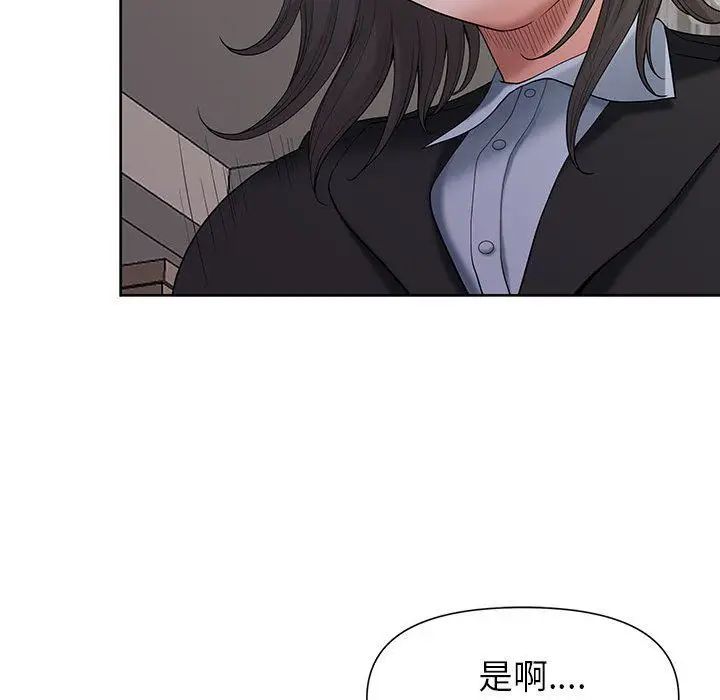 漫画《我老公是双胞胎》第18话第19张图