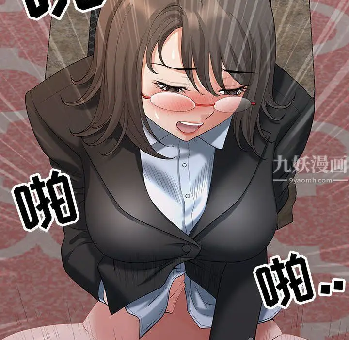 漫画《我老公是双胞胎》第18话第22张图