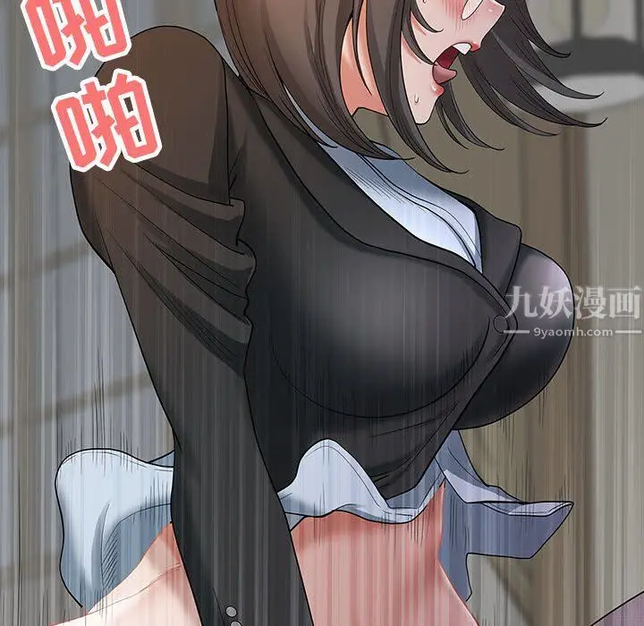 漫画《我老公是双胞胎》第18话第37张图