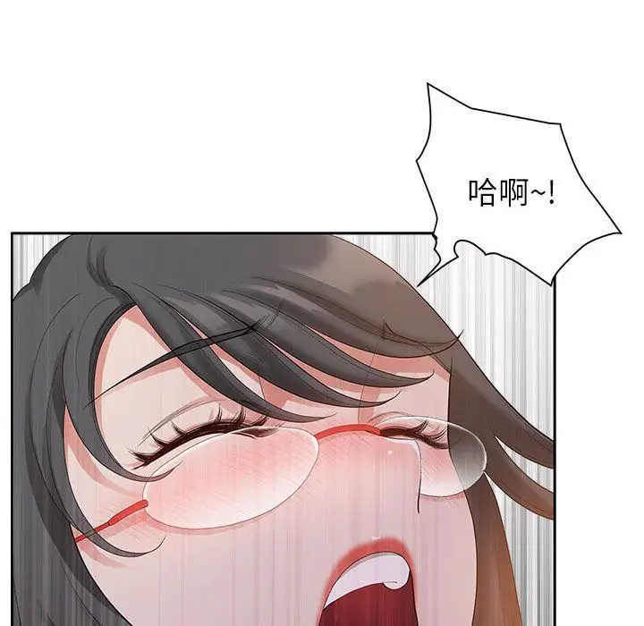 漫画《我老公是双胞胎》第18话第39张图