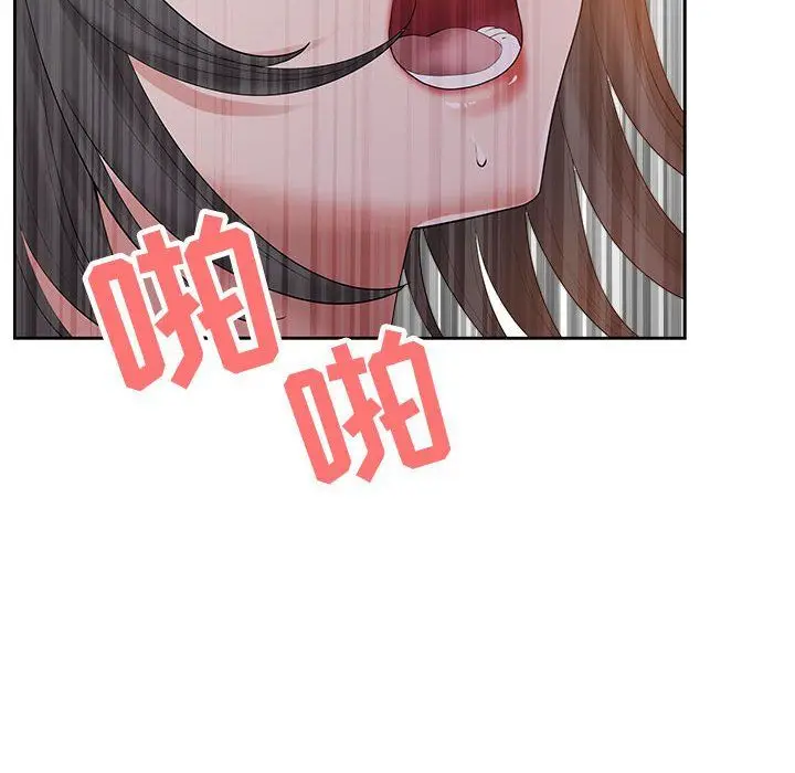 漫画《我老公是双胞胎》第18话第40张图