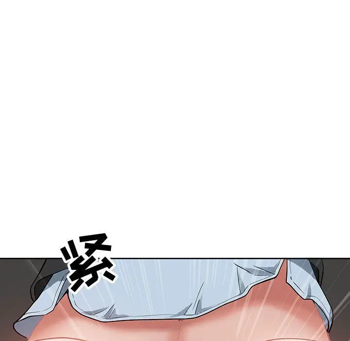 漫画《我老公是双胞胎》第18话第43张图