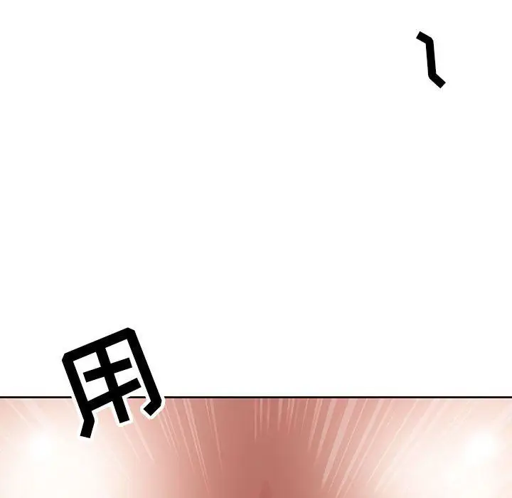 漫画《我老公是双胞胎》第18话第45张图