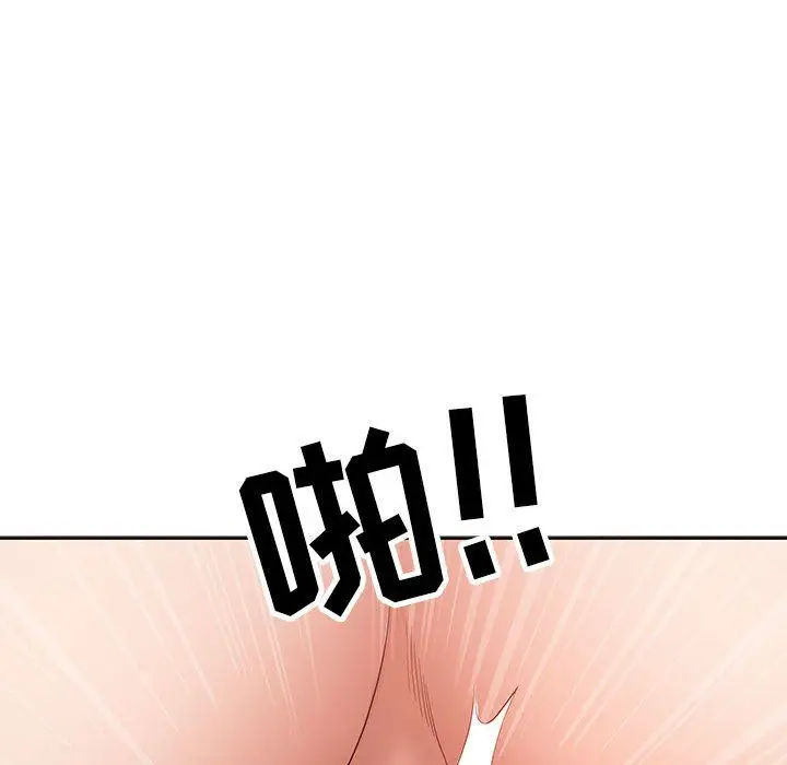 漫画《我老公是双胞胎》第18话第47张图