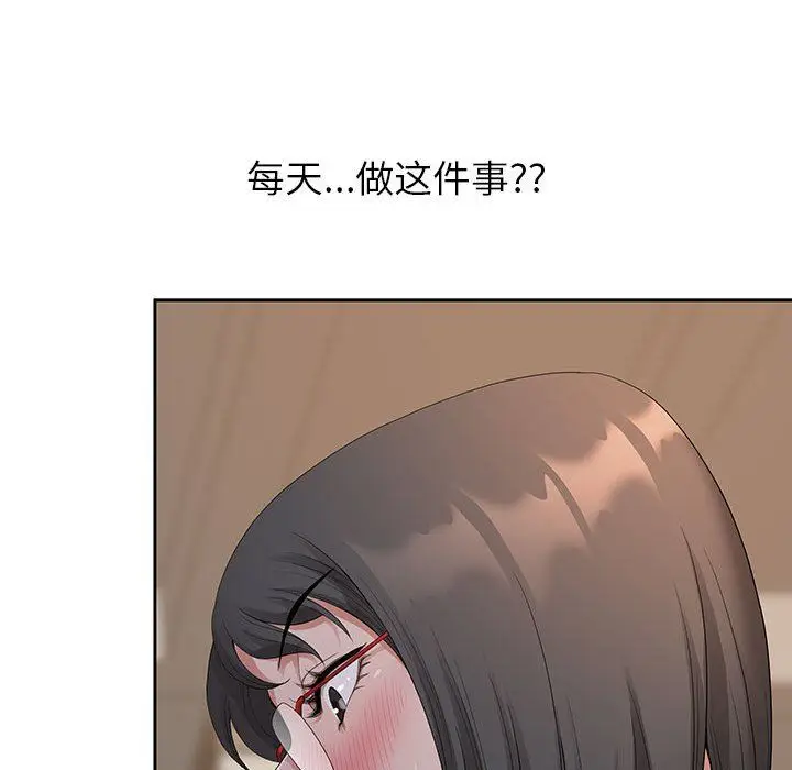 漫画《我老公是双胞胎》第18话第55张图