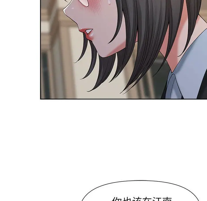 漫画《我老公是双胞胎》第18话第56张图
