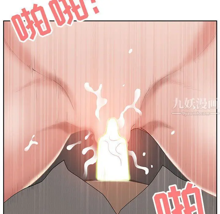 漫画《我老公是双胞胎》第18话第63张图
