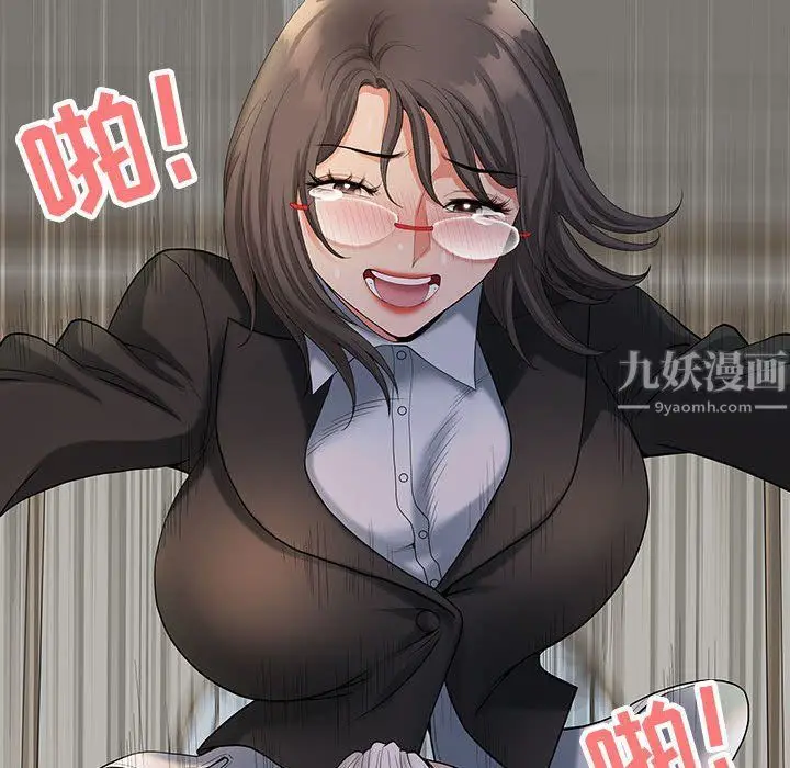 漫画《我老公是双胞胎》第18话第65张图