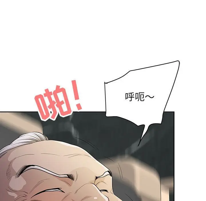 漫画《我老公是双胞胎》第18话第67张图