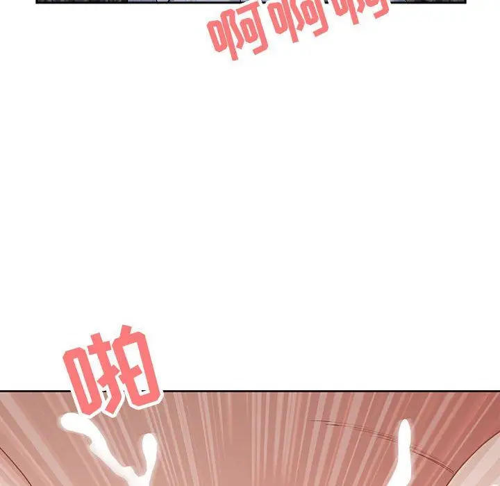 漫画《我老公是双胞胎》第18话第71张图