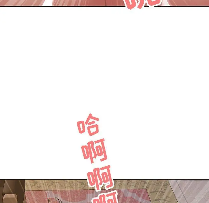 漫画《我老公是双胞胎》第18话第73张图
