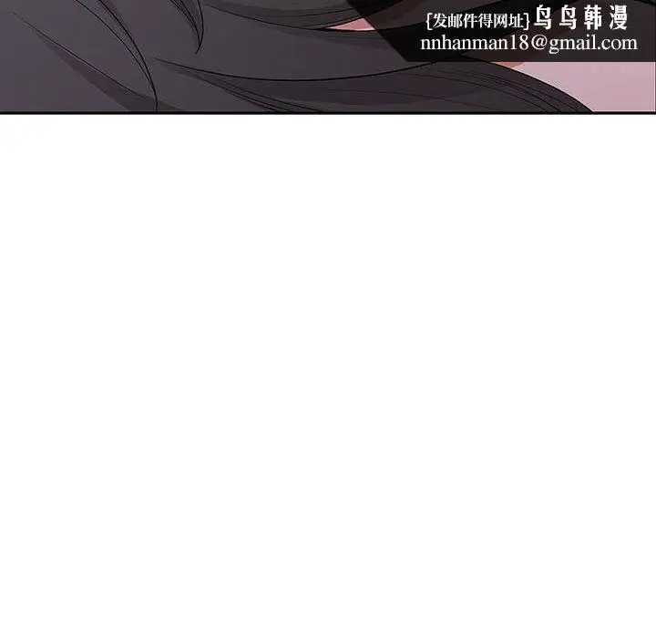 漫画《我老公是双胞胎》第18话第79张图