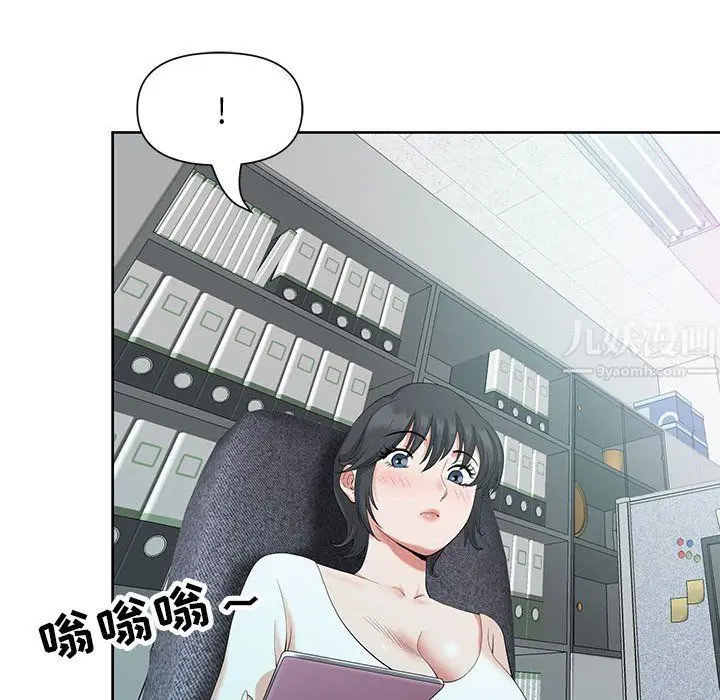 漫画《我老公是双胞胎》第18话第96张图