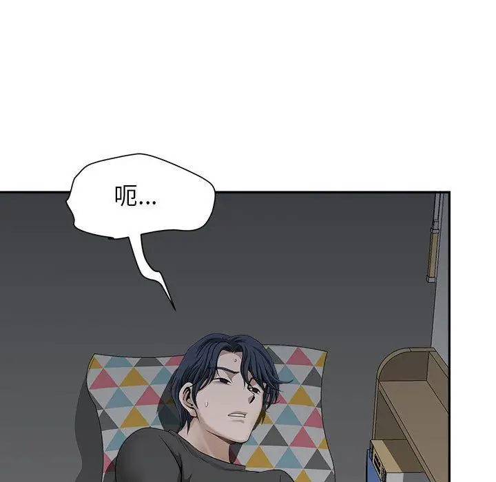 漫画《我老公是双胞胎》第29话第105张图