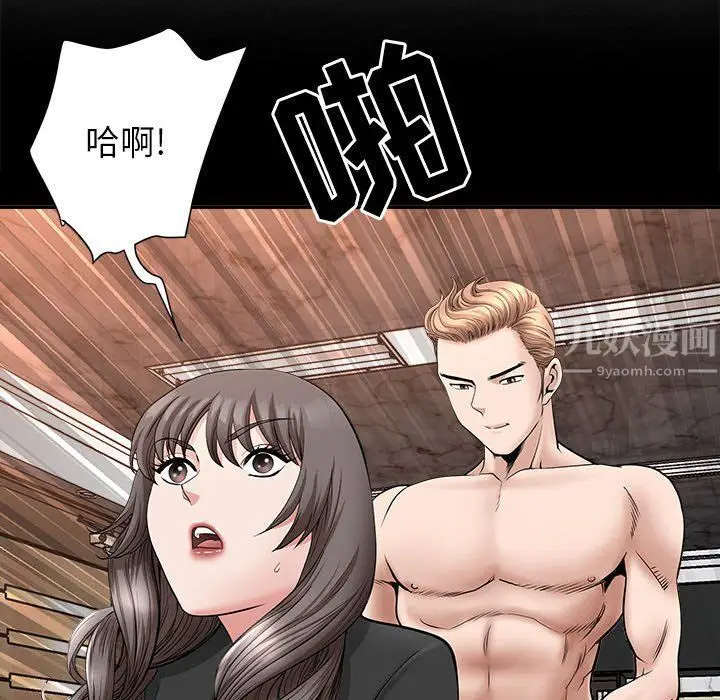漫画《我老公是双胞胎》第29话第115张图