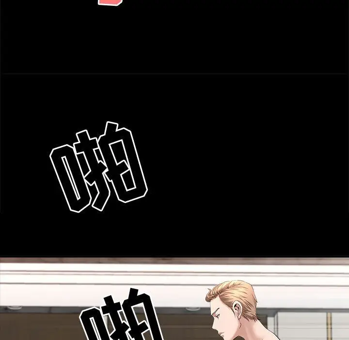 漫画《我老公是双胞胎》第29话第119张图
