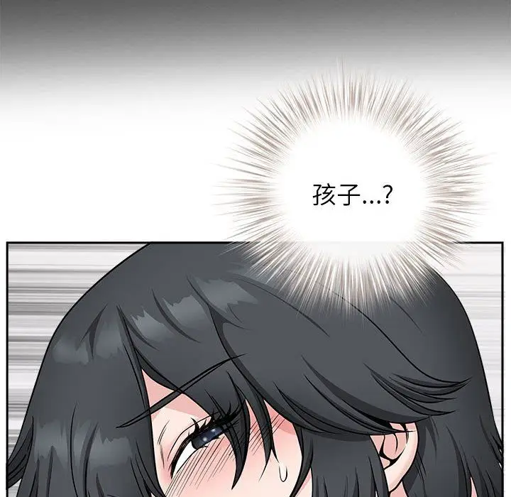 漫画《我老公是双胞胎》第29话第129张图
