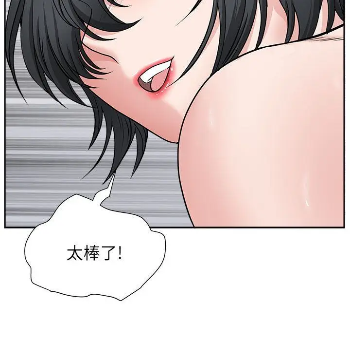 漫画《我老公是双胞胎》第29话第130张图