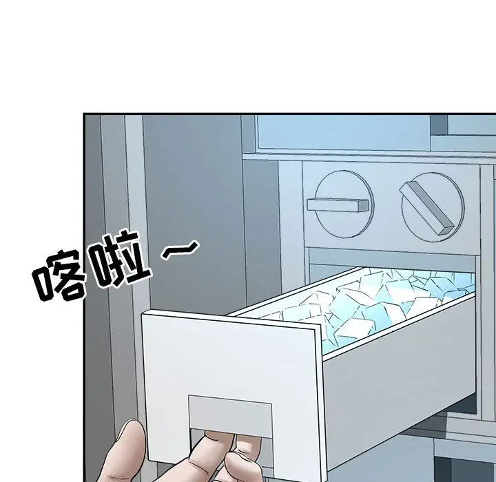 漫画《我老公是双胞胎》第29话第137张图