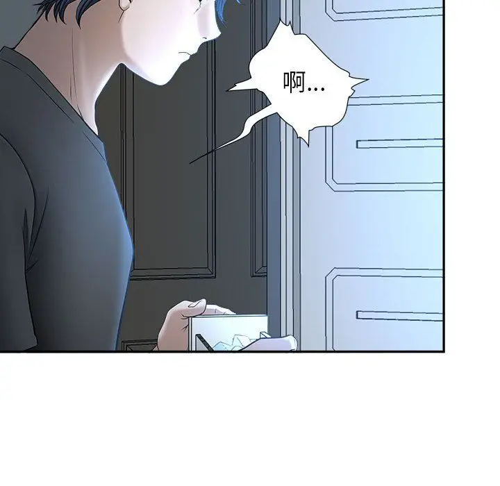 漫画《我老公是双胞胎》第29话第142张图