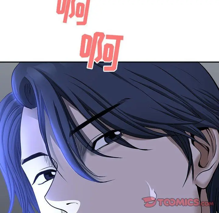 漫画《我老公是双胞胎》第29话第147张图