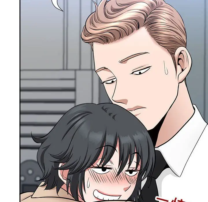 漫画《我老公是双胞胎》第29话第16张图