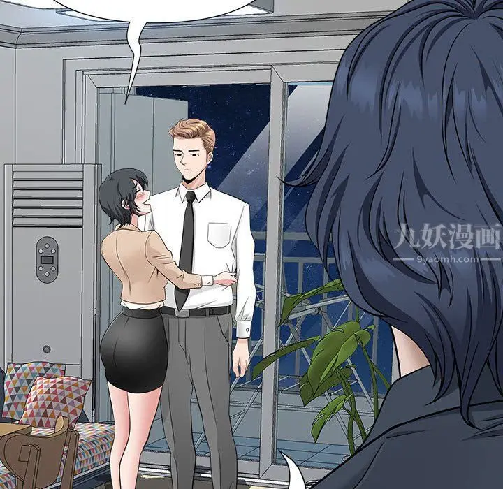漫画《我老公是双胞胎》第29话第18张图