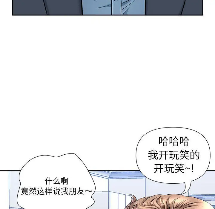 漫画《我老公是双胞胎》第29话第23张图
