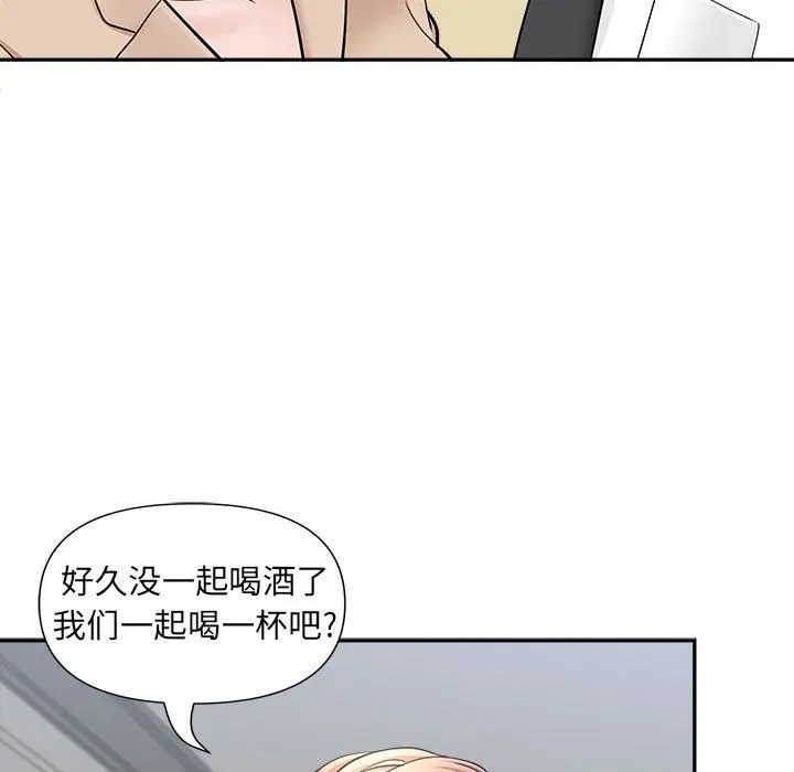 漫画《我老公是双胞胎》第29话第25张图