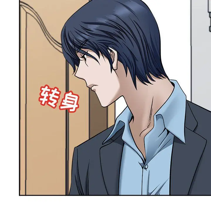 漫画《我老公是双胞胎》第29话第28张图