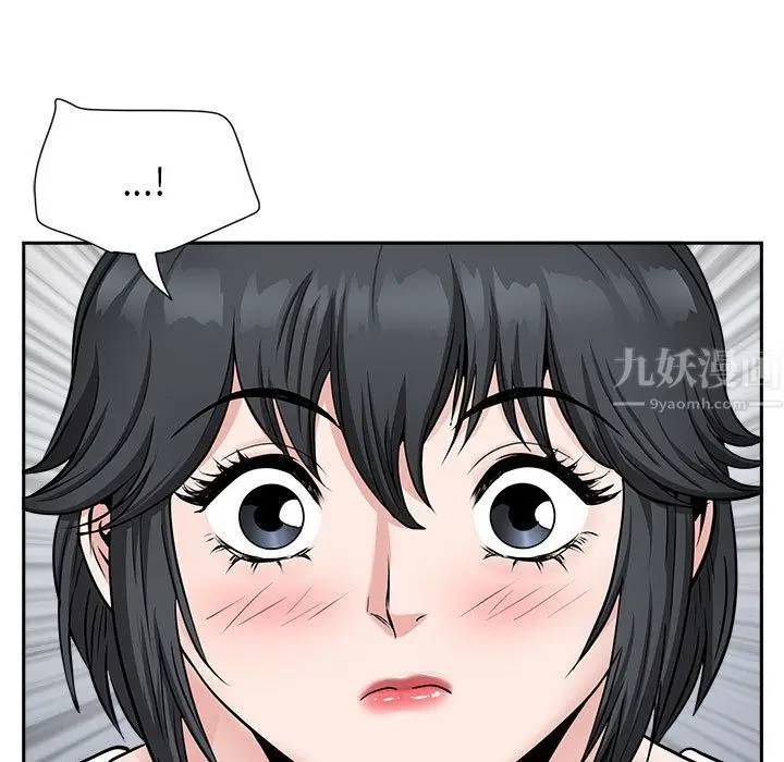 漫画《我老公是双胞胎》第29话第56张图