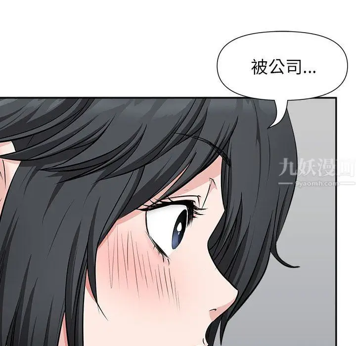 漫画《我老公是双胞胎》第29话第60张图