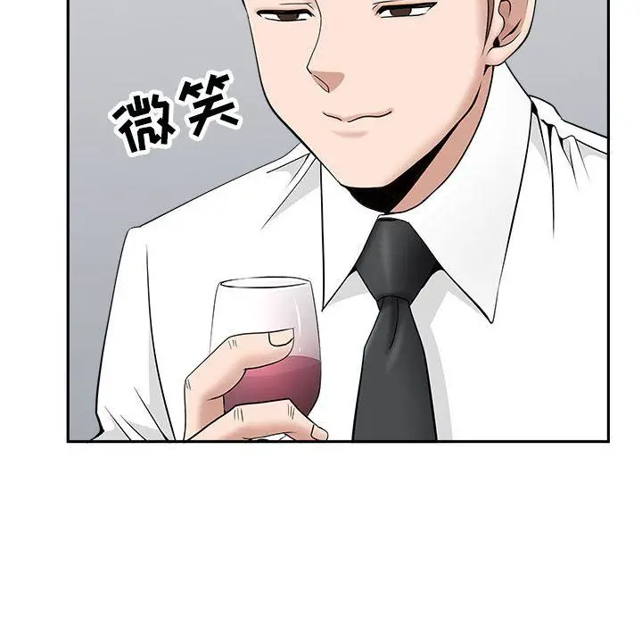 漫画《我老公是双胞胎》第29话第66张图