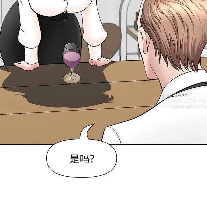 漫画《我老公是双胞胎》第29话第74张图
