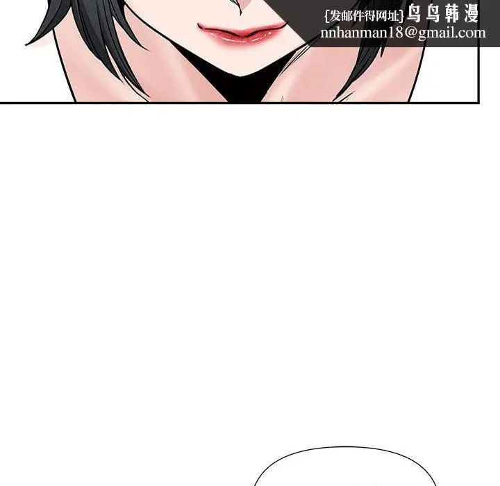 漫画《我老公是双胞胎》第29话第76张图