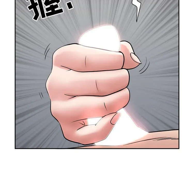 漫画《我老公是双胞胎》第29话第88张图