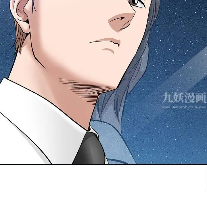 漫画《我老公是双胞胎》第29话第9张图