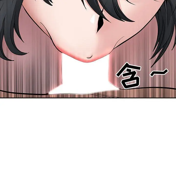 漫画《我老公是双胞胎》第29话第96张图