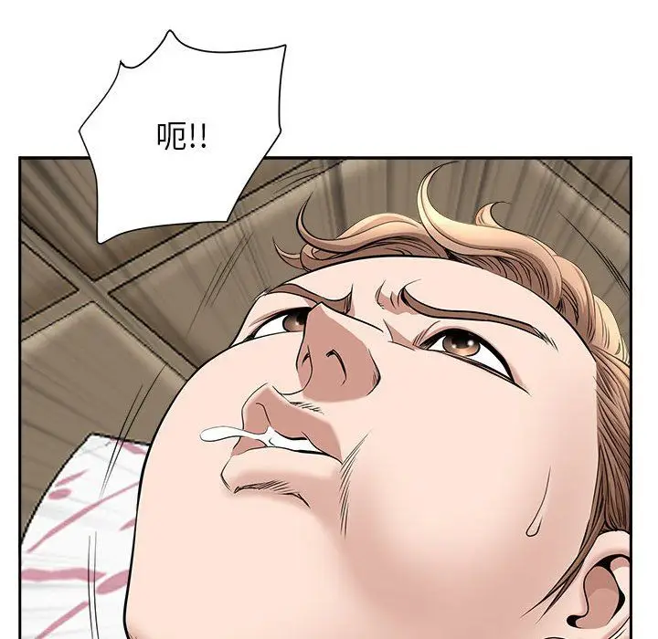 漫画《我老公是双胞胎》第29话第97张图