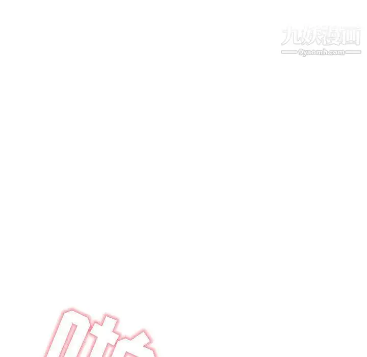 漫画《我老公是双胞胎》第7话第101张图