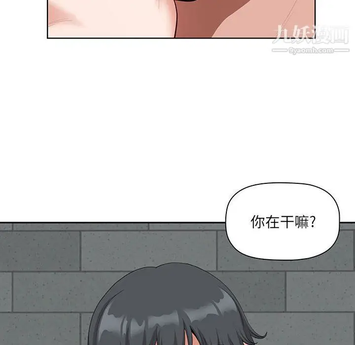 漫画《我老公是双胞胎》第7话第108张图