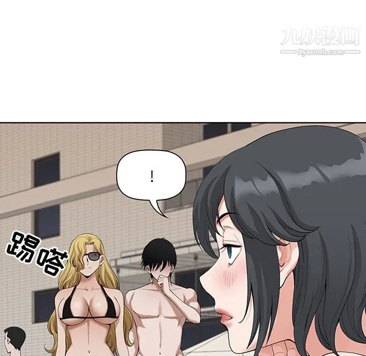 漫画《我老公是双胞胎》第7话第110张图