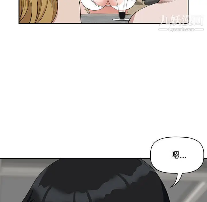 漫画《我老公是双胞胎》第7话第113张图